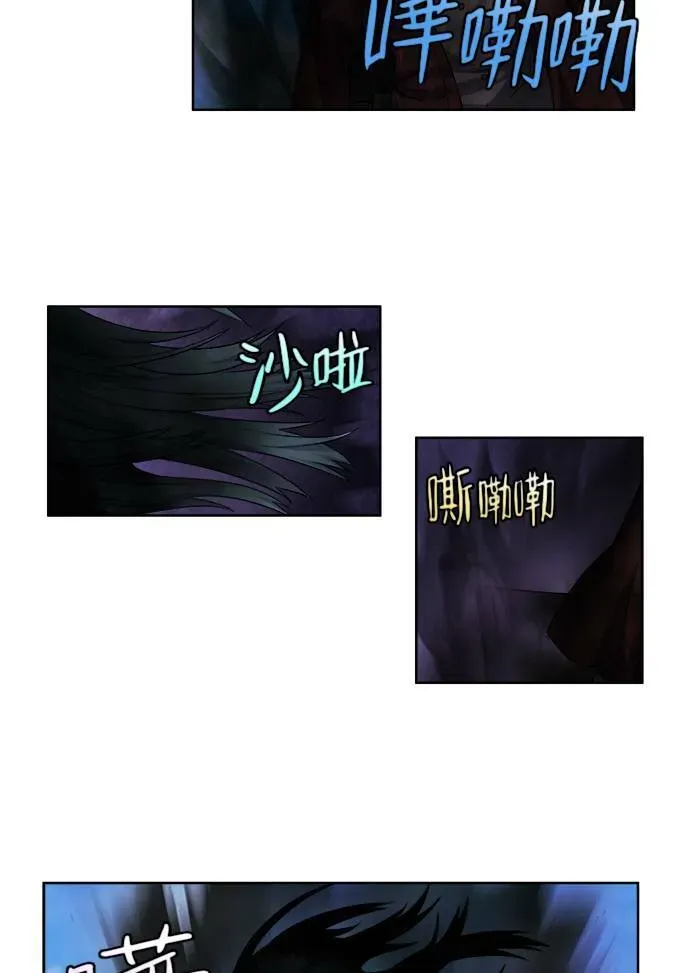 游侠 [第4季] 第36话 第8页