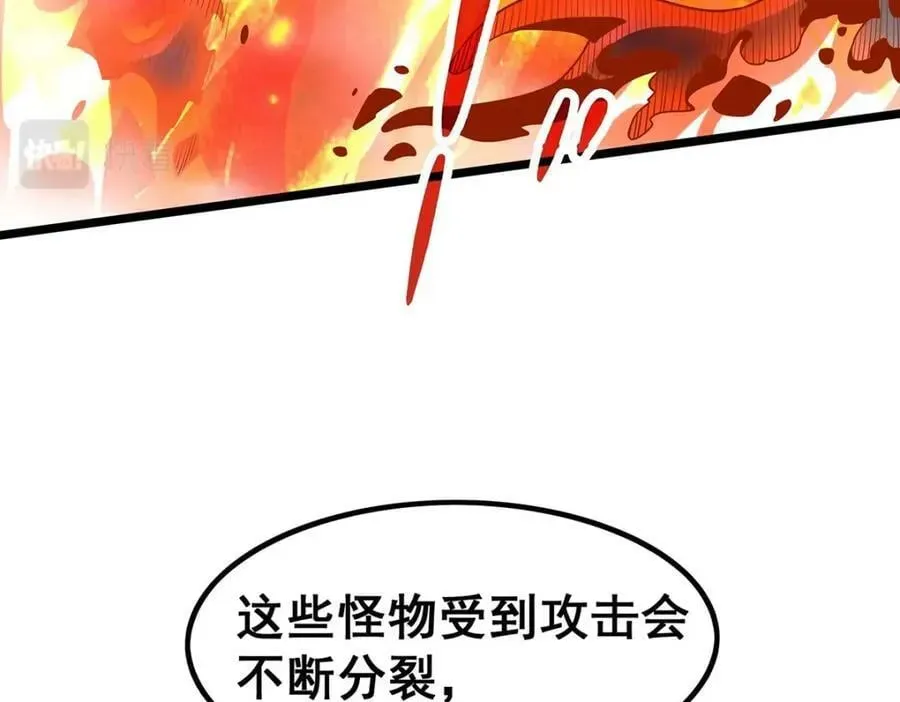 无限使徒与十二战姬 第357话 风之皓龙 第90页