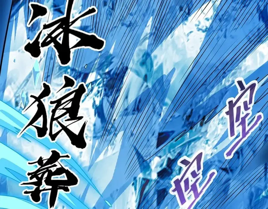 无限使徒与十二战姬 第411话 祐尔曼的中阶魔法 第90页