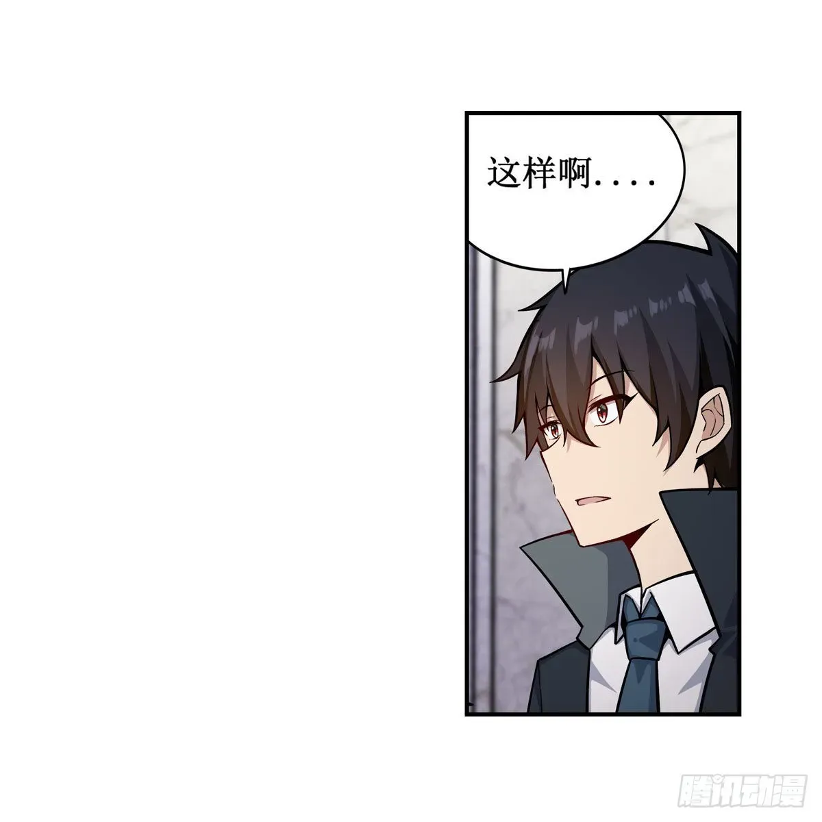 无限使徒与十二战姬 第267话 新盆友 第9页