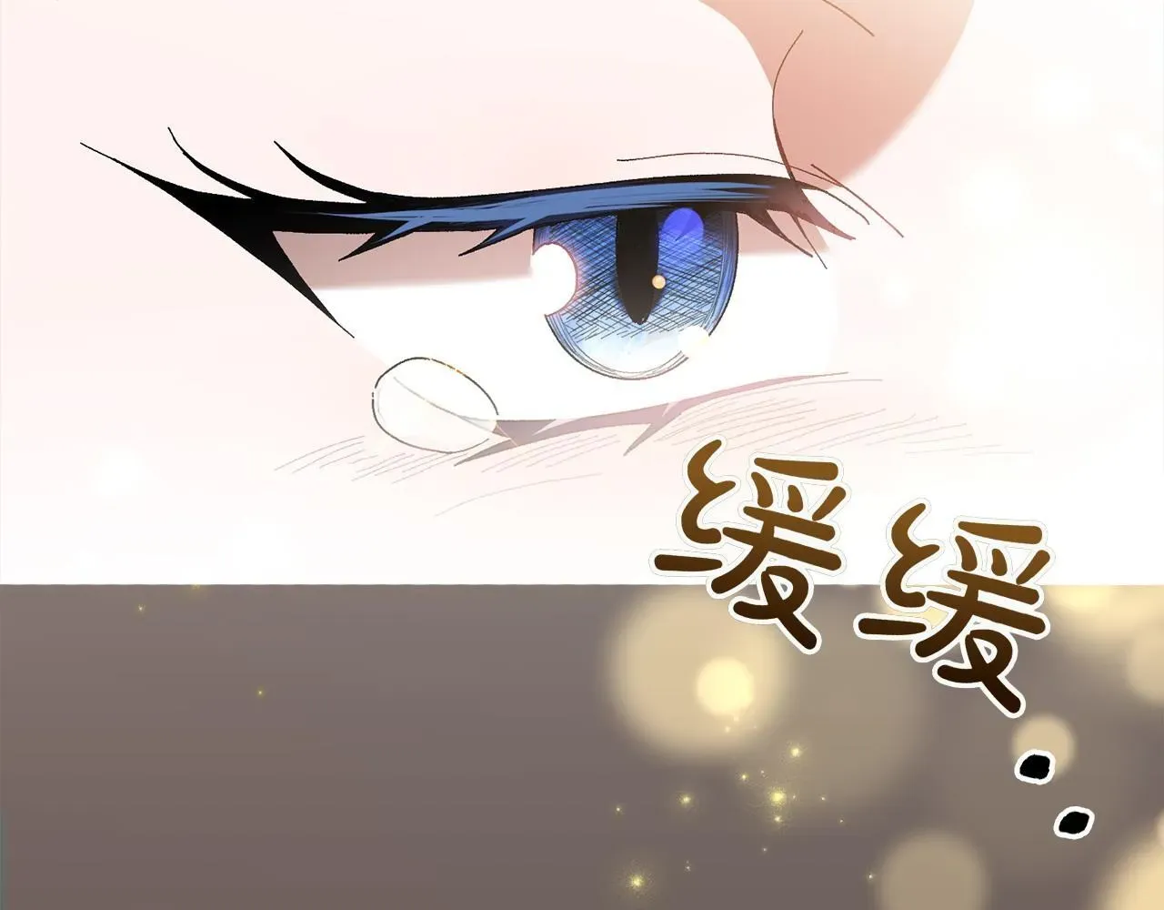 想报复妈妈却和龙签约了 第44话 抱歉 第99页