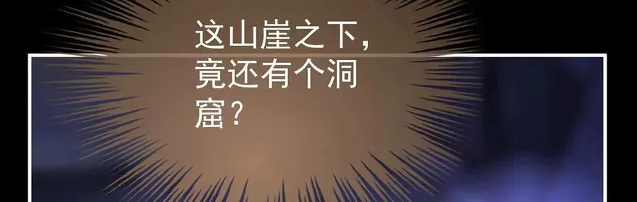 妻主，请享用 131 无情剑 第100页