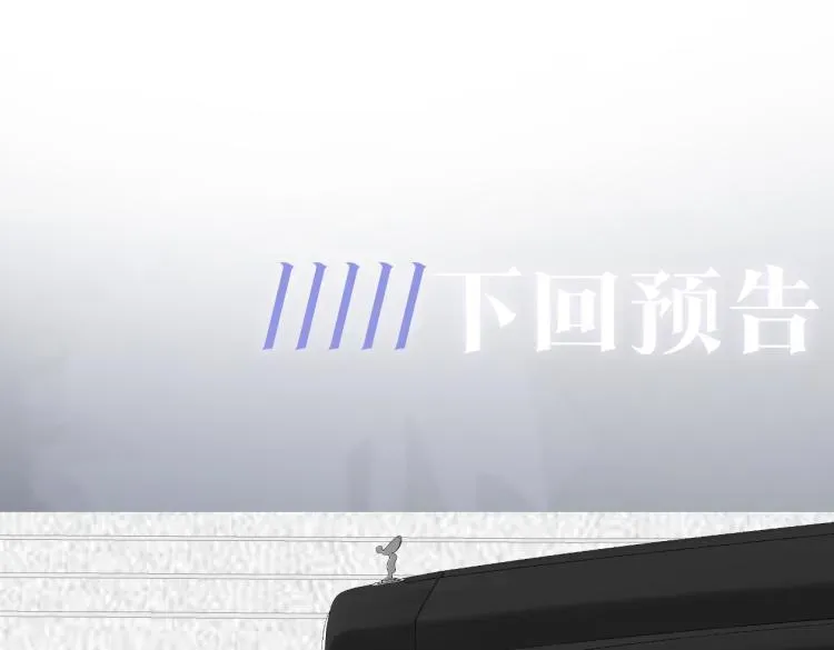 【快穿】绝美白莲在线教学 第14话 吃醋的狗勾要咬人 第102页