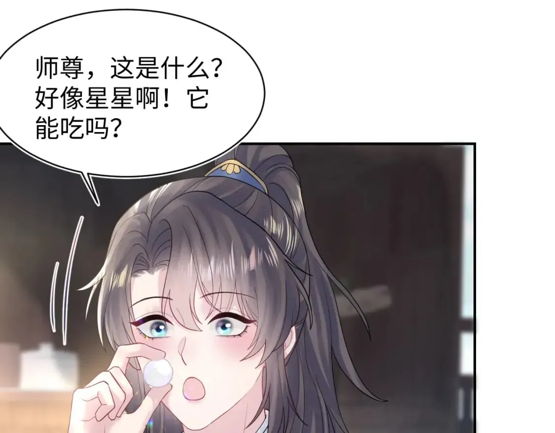 【快穿】绝美白莲在线教学 185话 鹤家家主 第102页