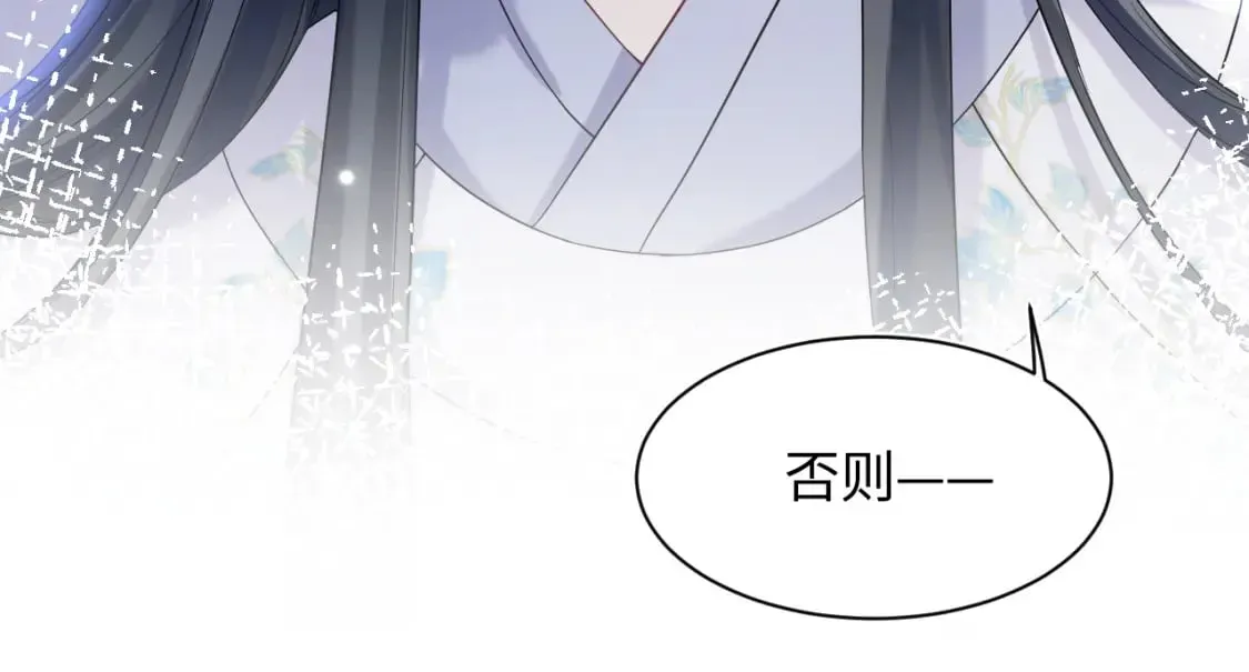 【快穿】绝美白莲在线教学 第181 美人师尊的实力 第103页