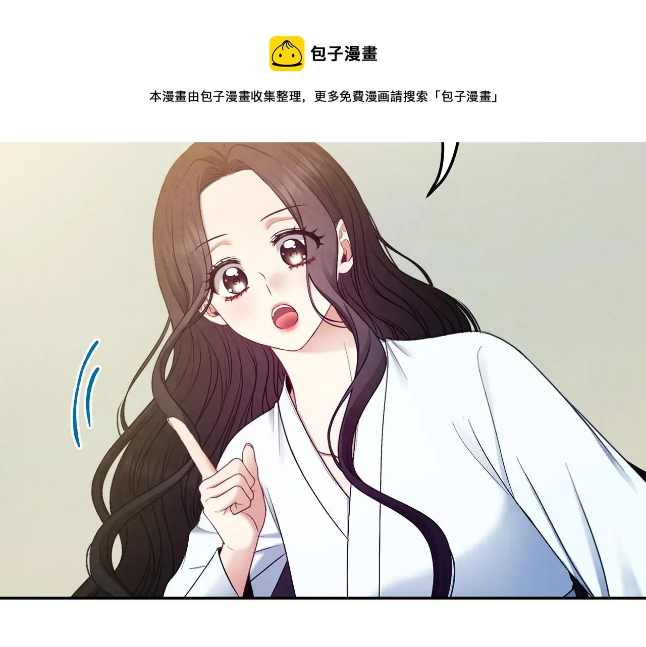 太阳的主人 第74话 日常 第105页