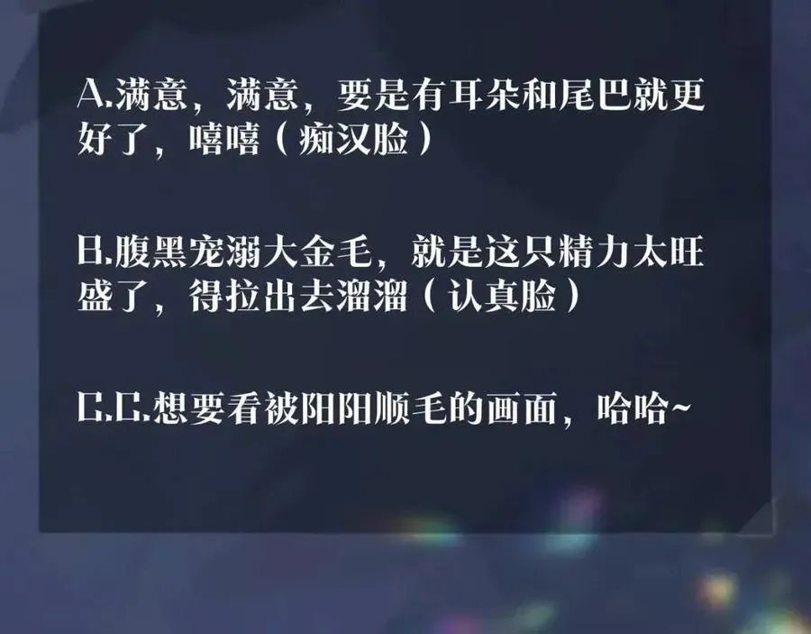 【快穿】绝美白莲在线教学 第41话 阳阳，朕要你贴身护朕 第105页