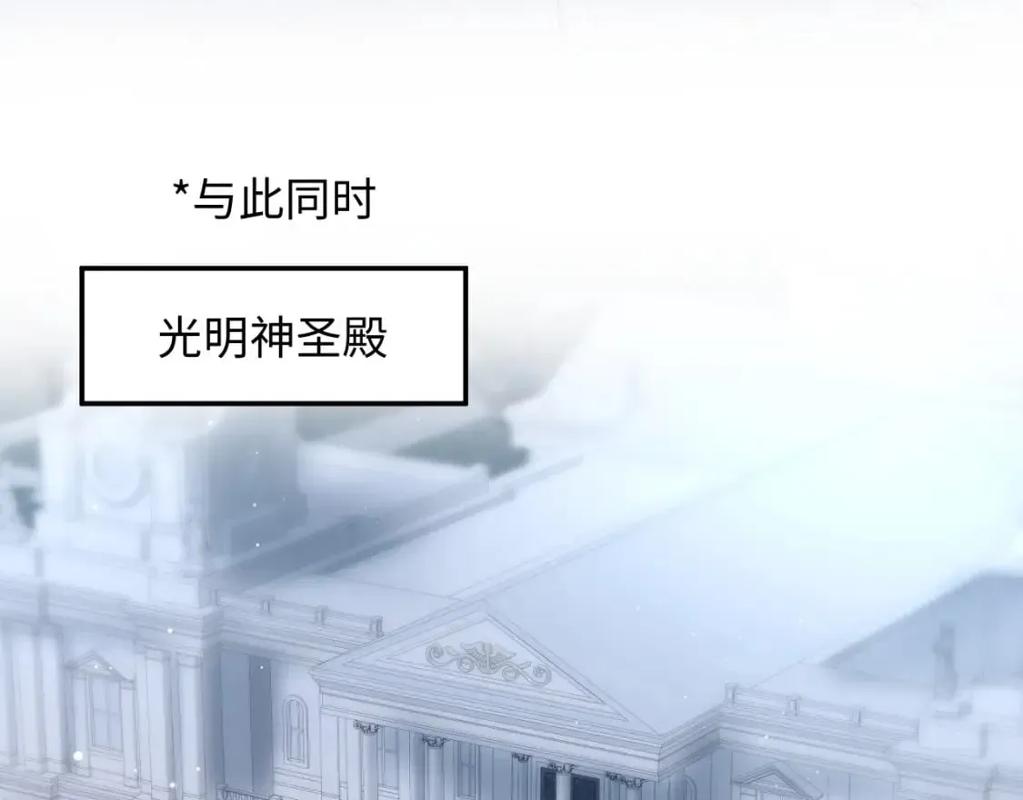 【快穿】绝美白莲在线教学 221 欢迎来到西幻世界 第107页