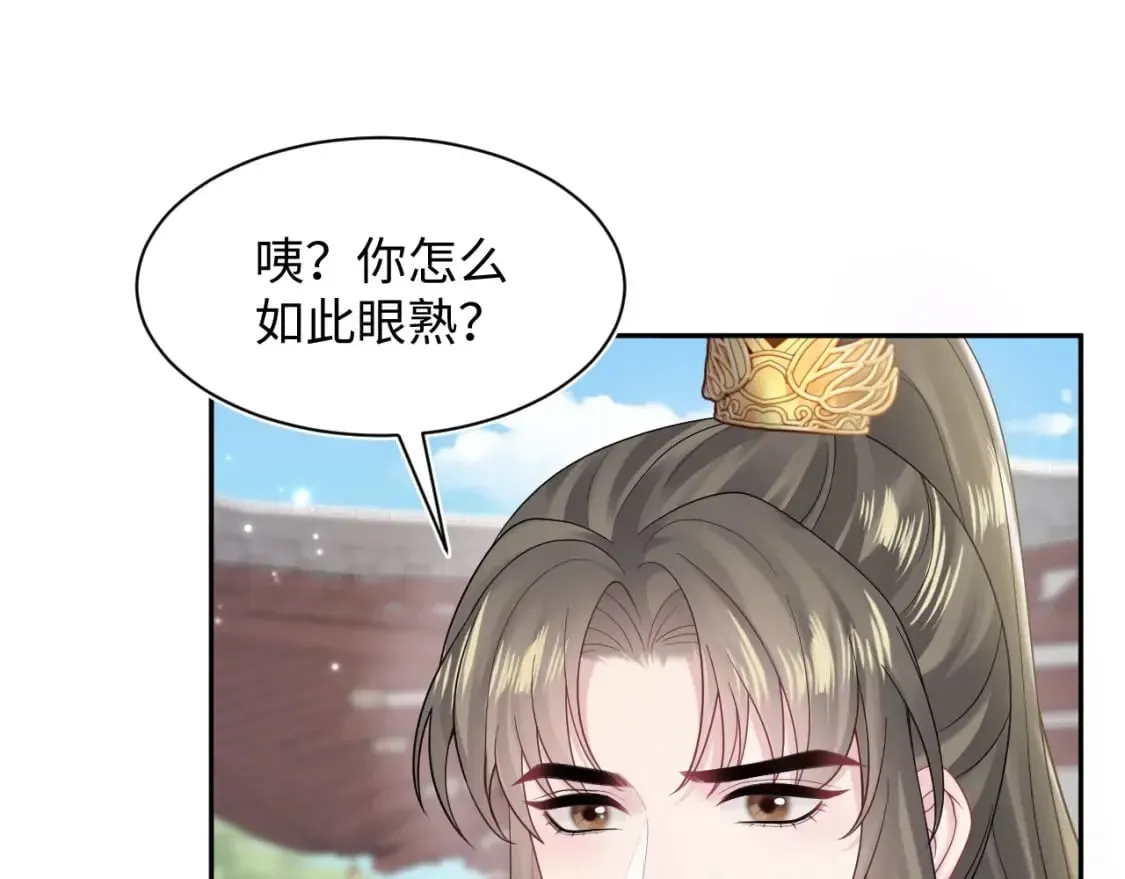 【快穿】绝美白莲在线教学 第189话  阳阳仙后？ 第107页