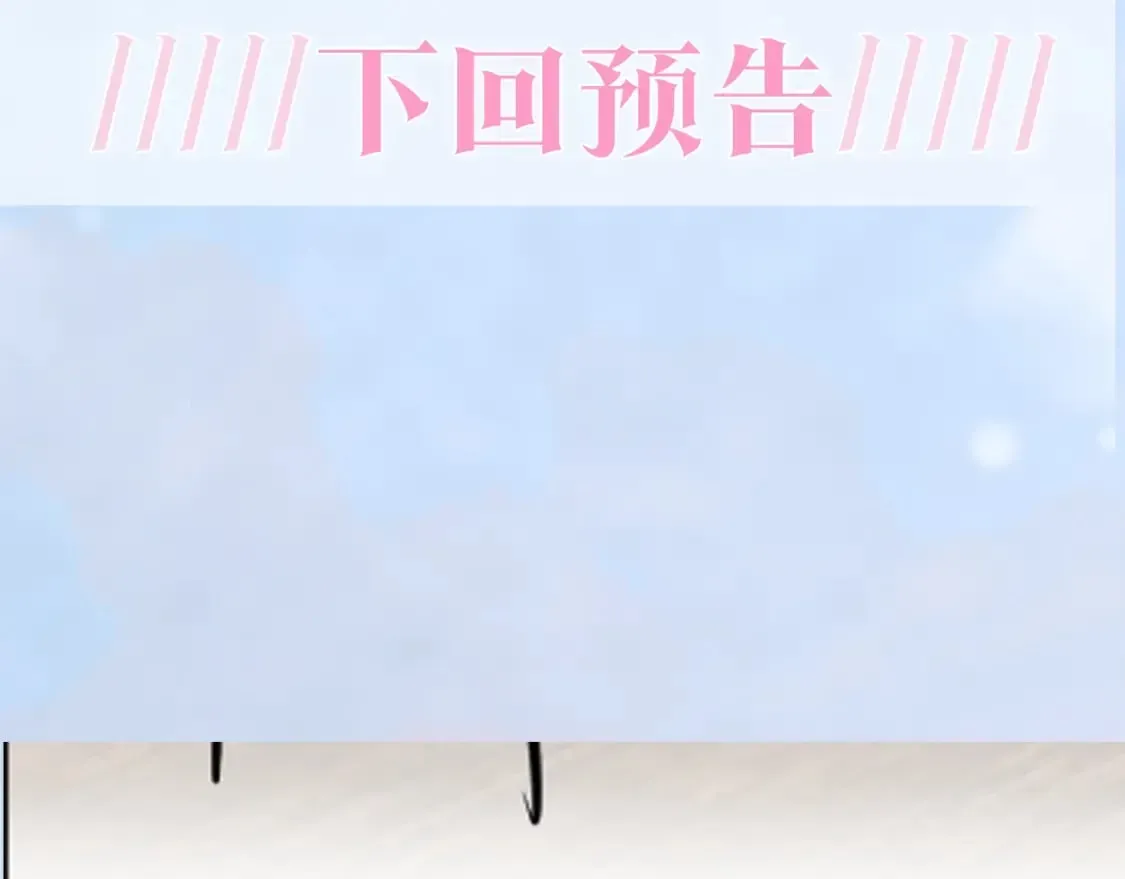 【快穿】绝美白莲在线教学 第181 美人师尊的实力 第108页