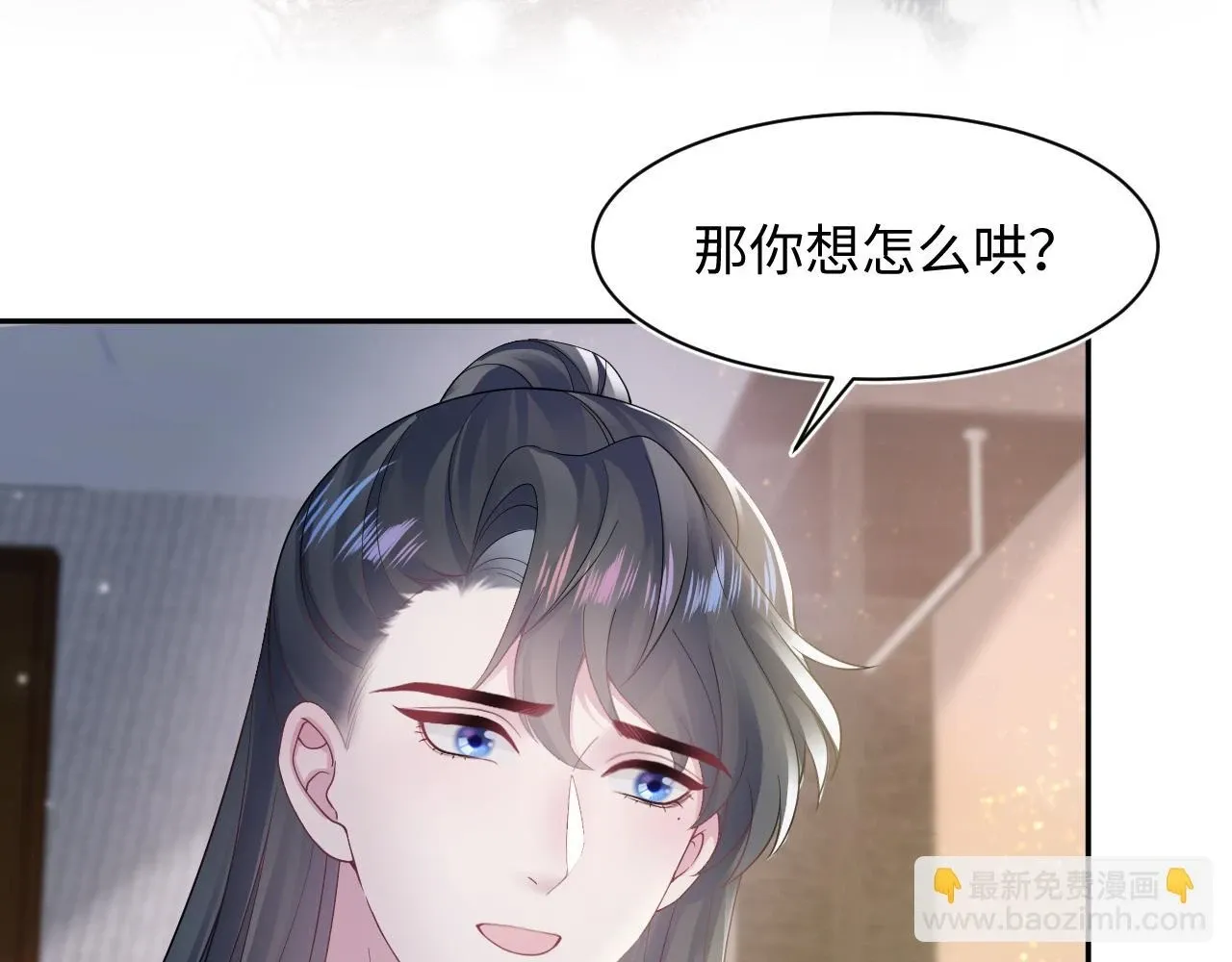 【快穿】绝美白莲在线教学 第165话  扭转局势 第109页