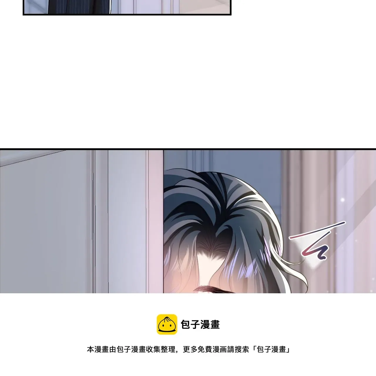 【快穿】绝美白莲在线教学 第84话 情感调味剂~ 第11页