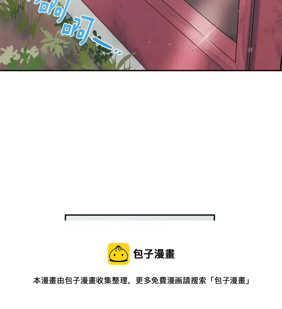 太阳的主人 第44话 你只能是我的 第113页