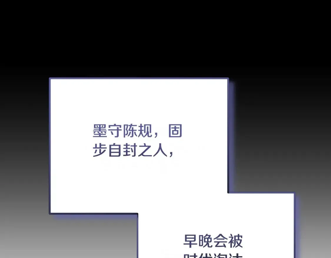 太阳的主人 番外9 父子争宠 第123页