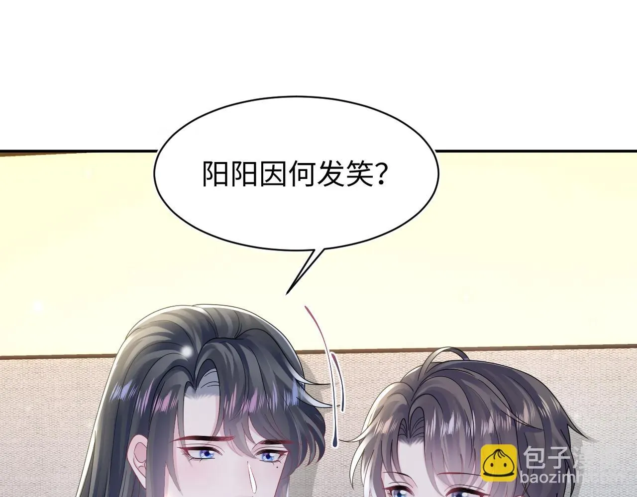 【快穿】绝美白莲在线教学 第159话 与你纠缠 第13页