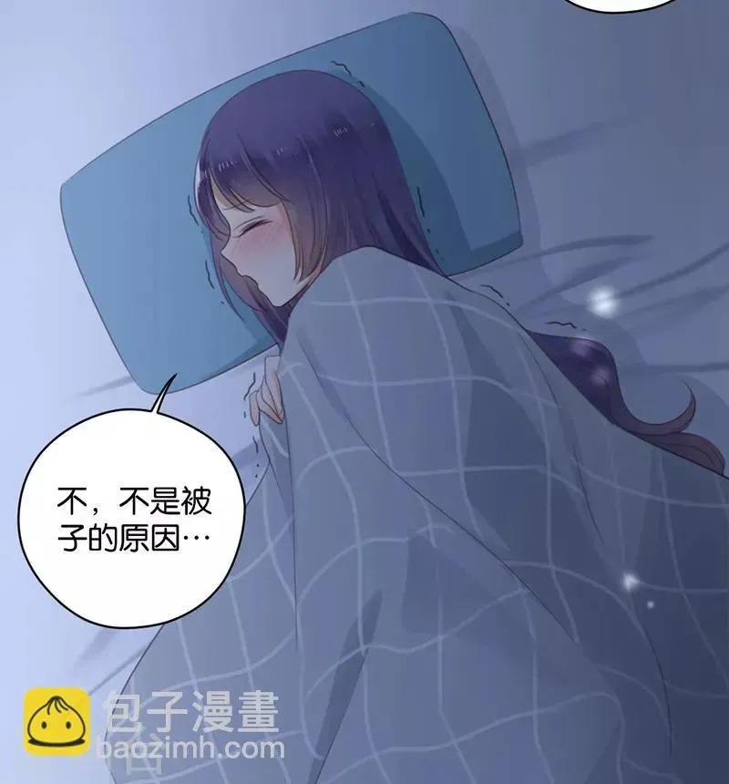 天使大人别爱我 第31话 发烧 第14页