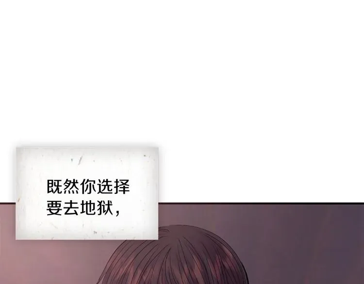 一心捧月 第36话 奇妙的预言 第155页