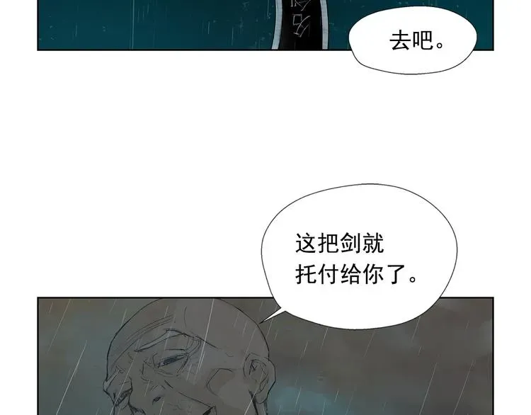 名剑 第3话 被斩断的剑 第187页