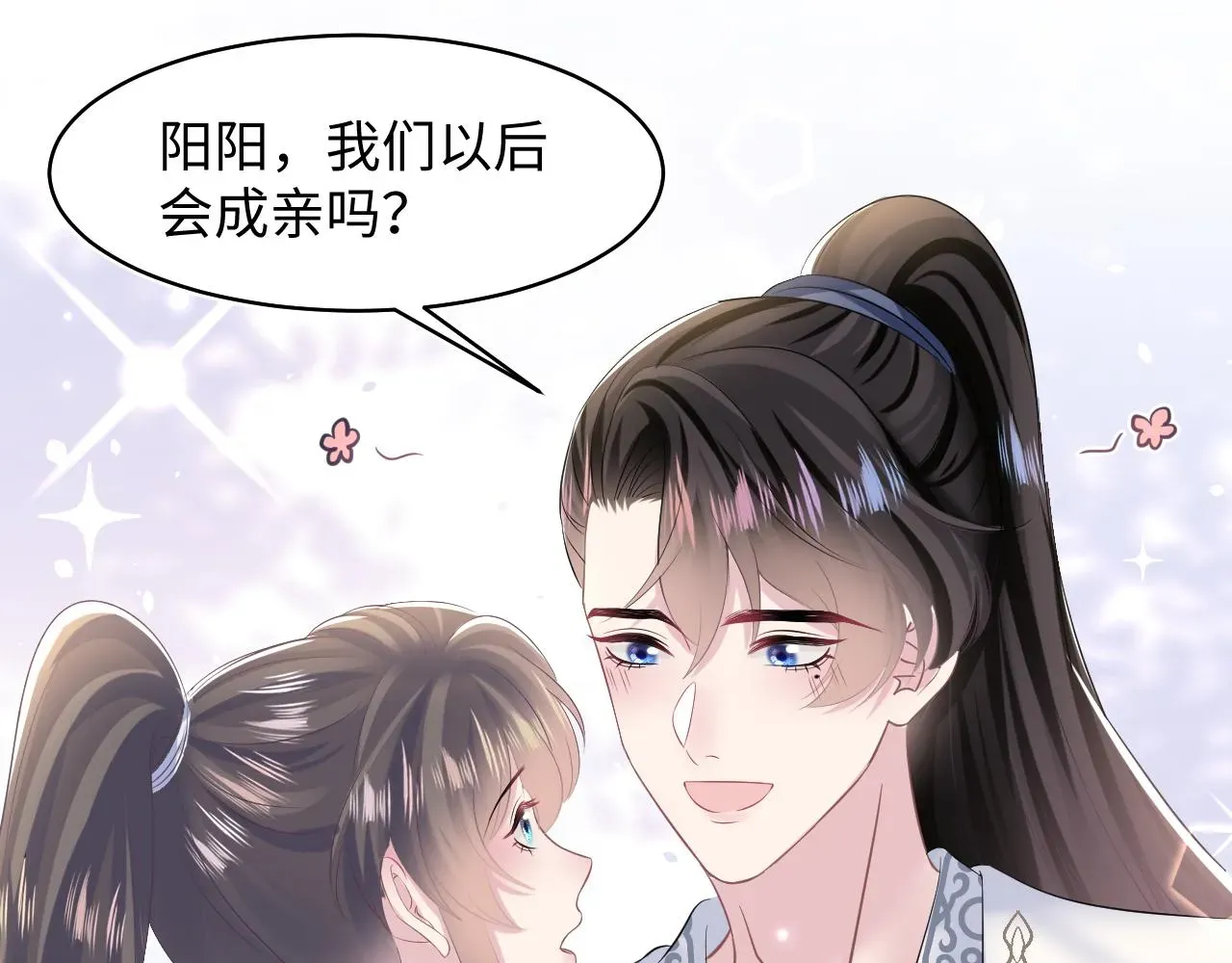 【快穿】绝美白莲在线教学 第113话师兄弟合作出击 第19页