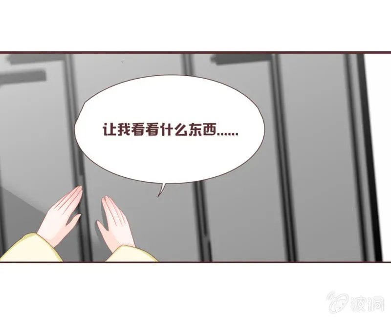 花花小狐妖 实践考试？ 第20页