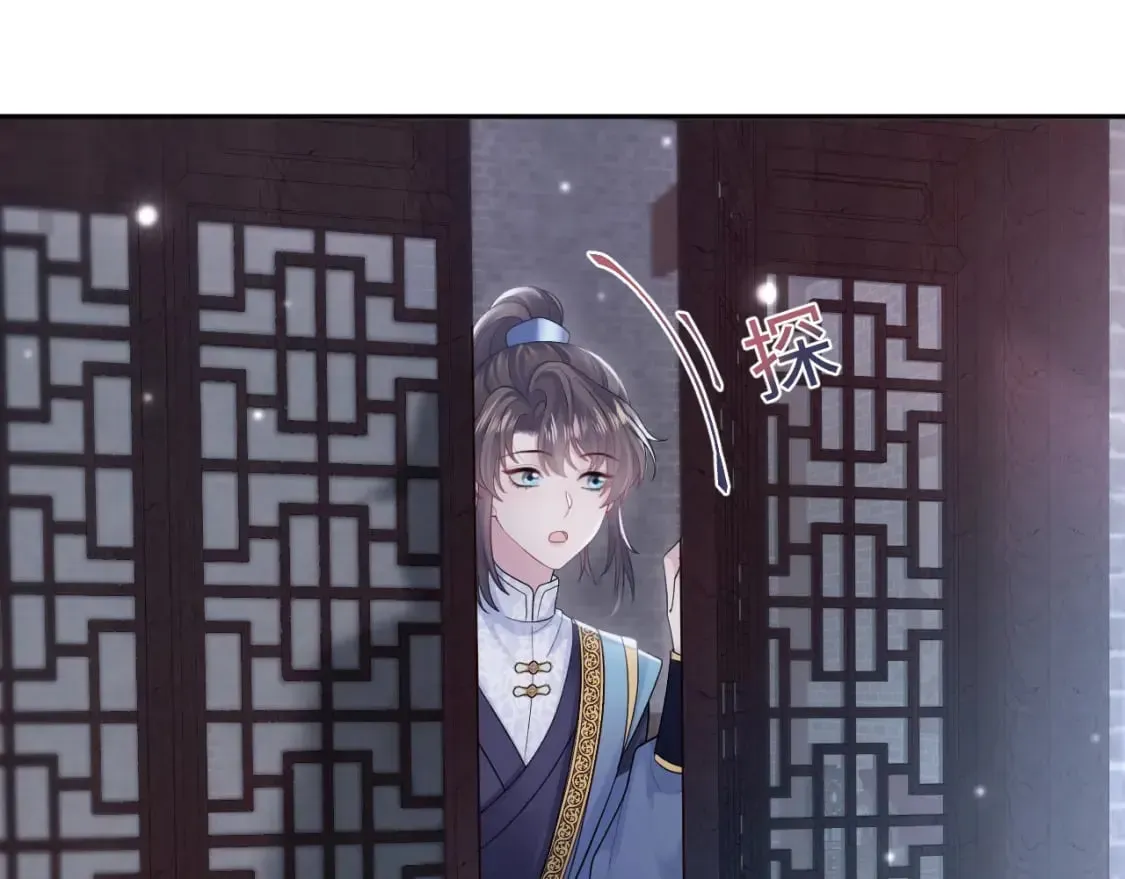 【快穿】绝美白莲在线教学 第176话 拜师美人师尊 第20页