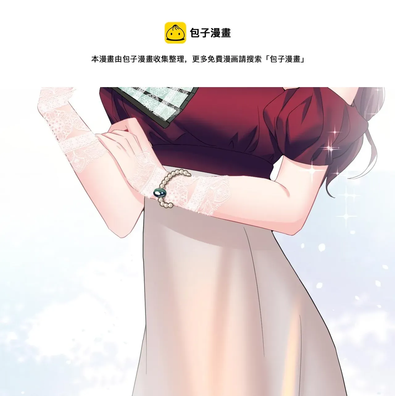 【快穿】绝美白莲在线教学 第77话 恶毒女配登场！ 第21页