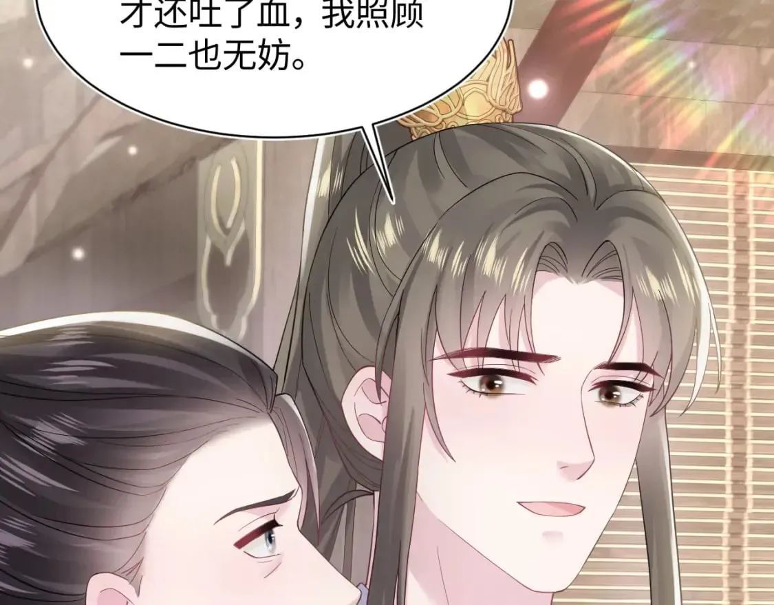 【快穿】绝美白莲在线教学 第181 美人师尊的实力 第22页