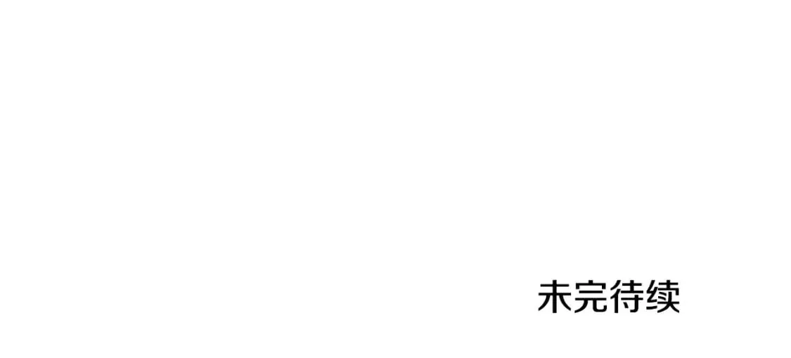 太阳的主人 番外3 您也尝尝 第226页