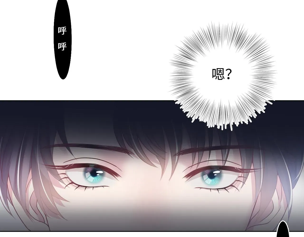 【快穿】绝美白莲在线教学 第21话 要去见家长了？！ 第23页