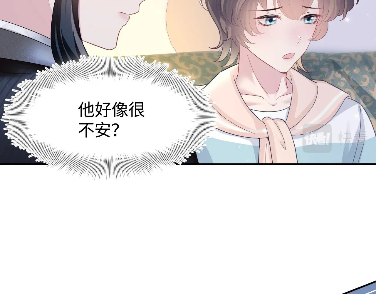 【快穿】绝美白莲在线教学 第84话 情感调味剂~ 第24页