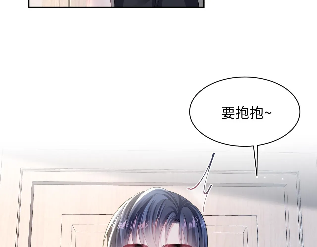 【快穿】绝美白莲在线教学 第135话 求摸求抱求同情 第24页