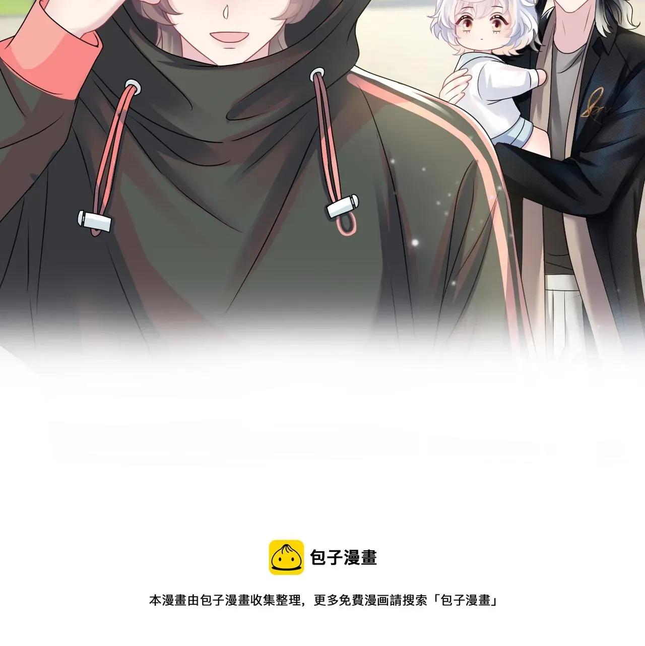 【快穿】绝美白莲在线教学 第70话 保卫任务 第25页