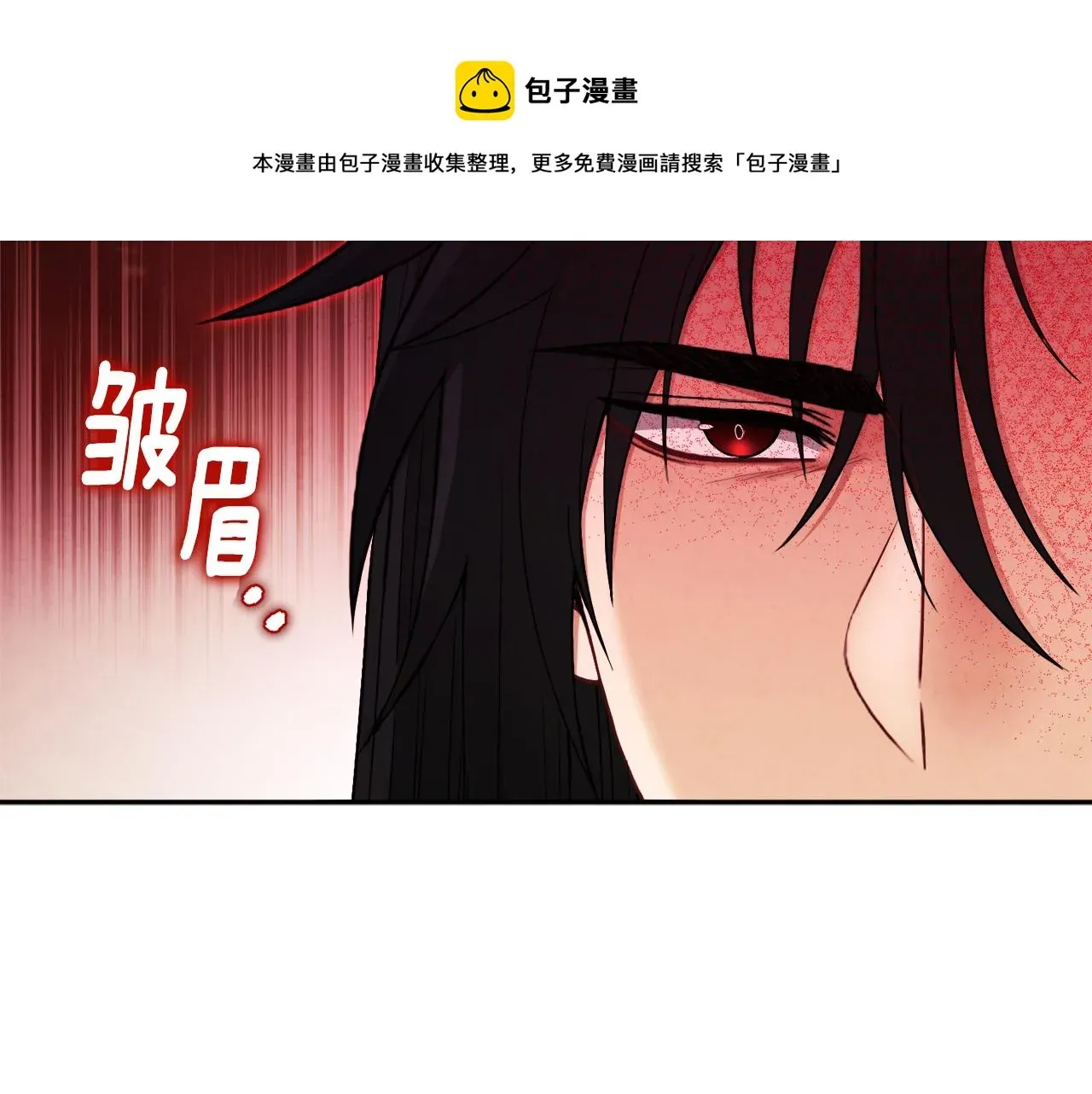 太阳的主人 第71话 学习 第25页