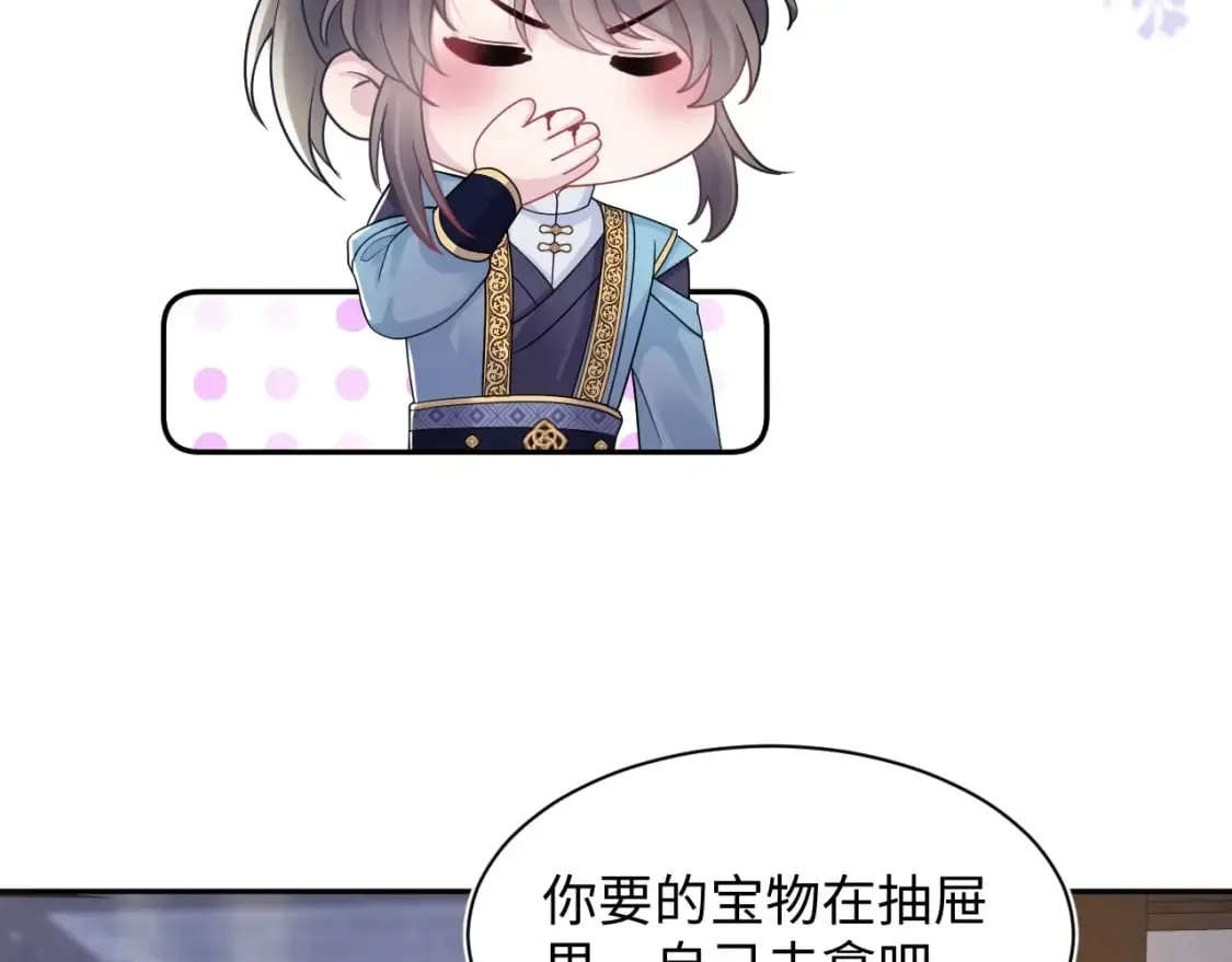 【快穿】绝美白莲在线教学 第176话 拜师美人师尊 第26页