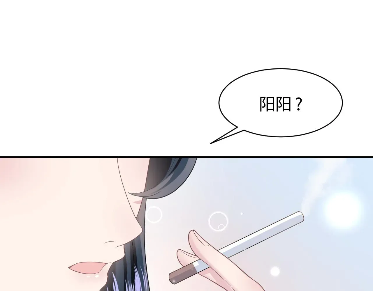 【快穿】绝美白莲在线教学 第78话 同一个情敌？ 第29页