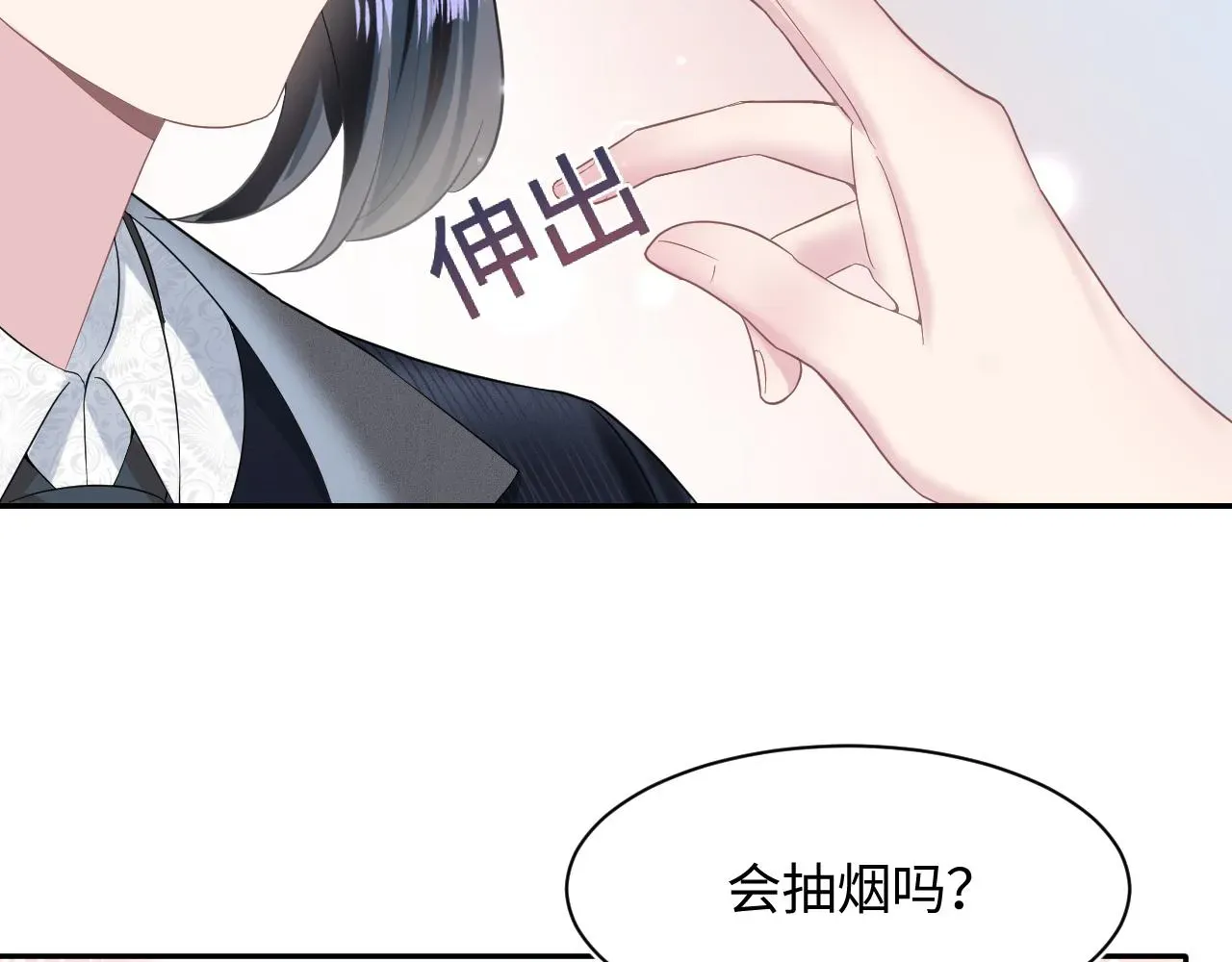 【快穿】绝美白莲在线教学 第78话 同一个情敌？ 第30页