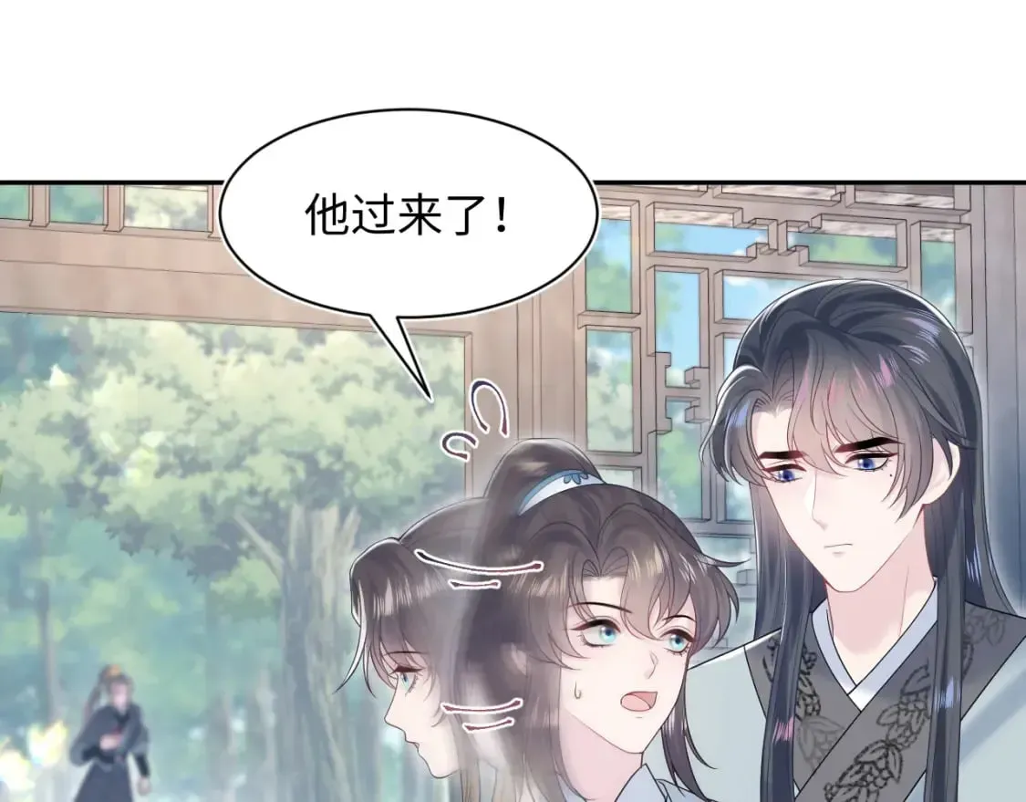 【快穿】绝美白莲在线教学 第195话 师徒下凡救“男主” 第32页