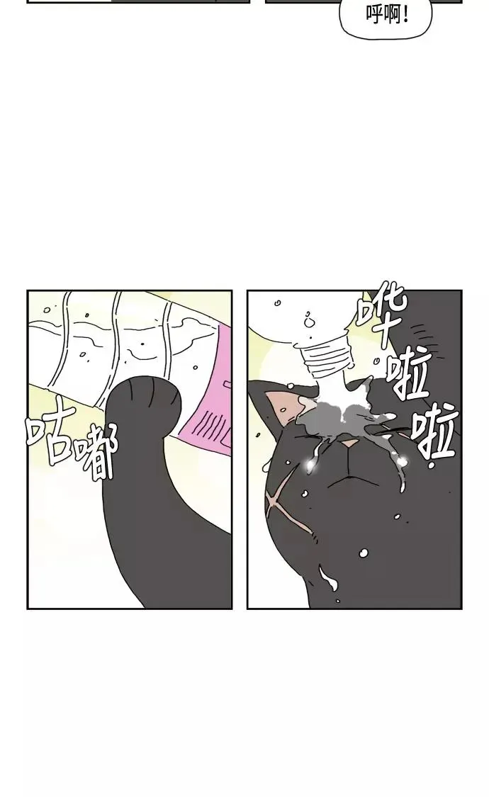 僵尸奶爸 第79话 第32页