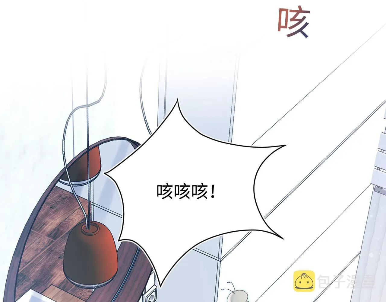 【快穿】绝美白莲在线教学 第29话 开启新副本 第33页