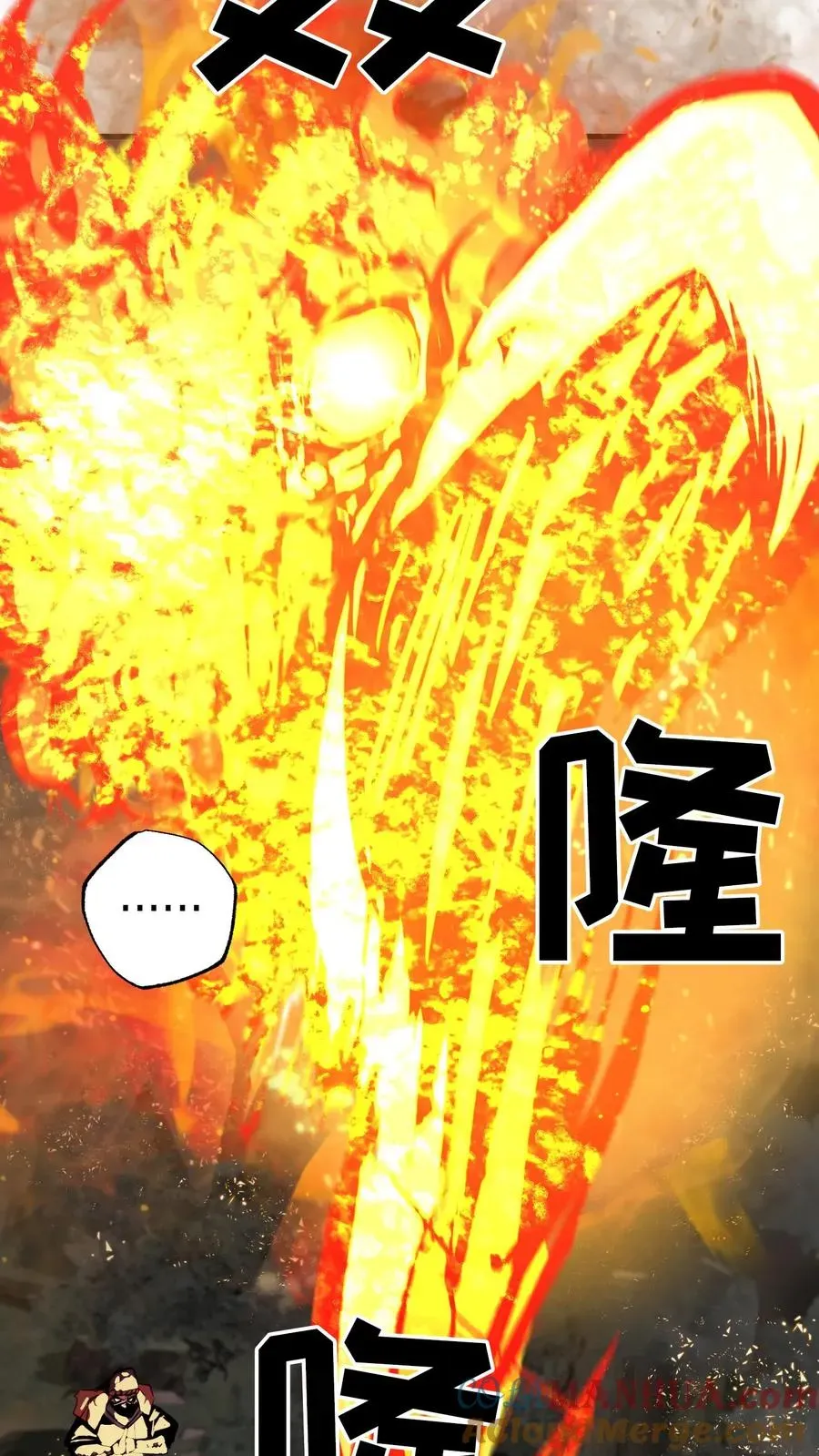 这一世，看我称霸天下！ 第53话 第34页