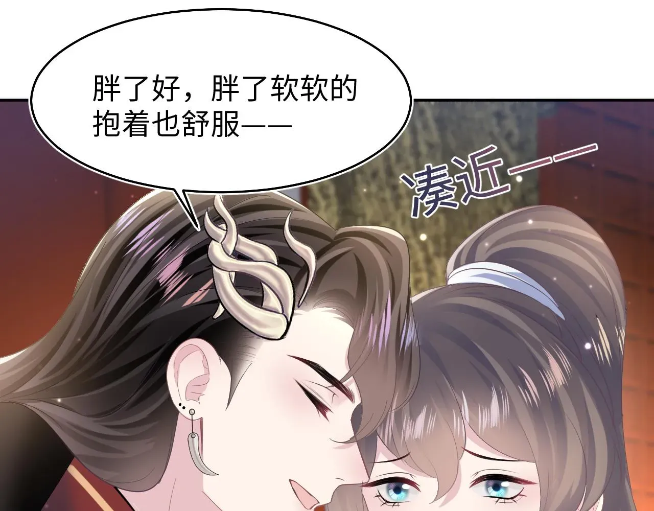 【快穿】绝美白莲在线教学 第99话病娇教主 第35页