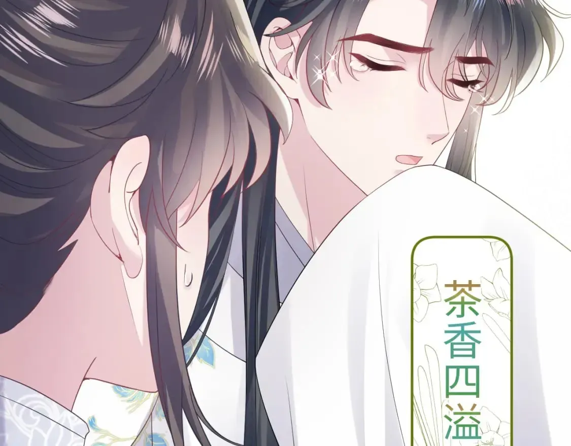 【快穿】绝美白莲在线教学 第181 美人师尊的实力 第36页