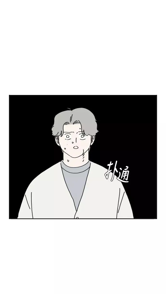 僵尸奶爸 第85话 第38页