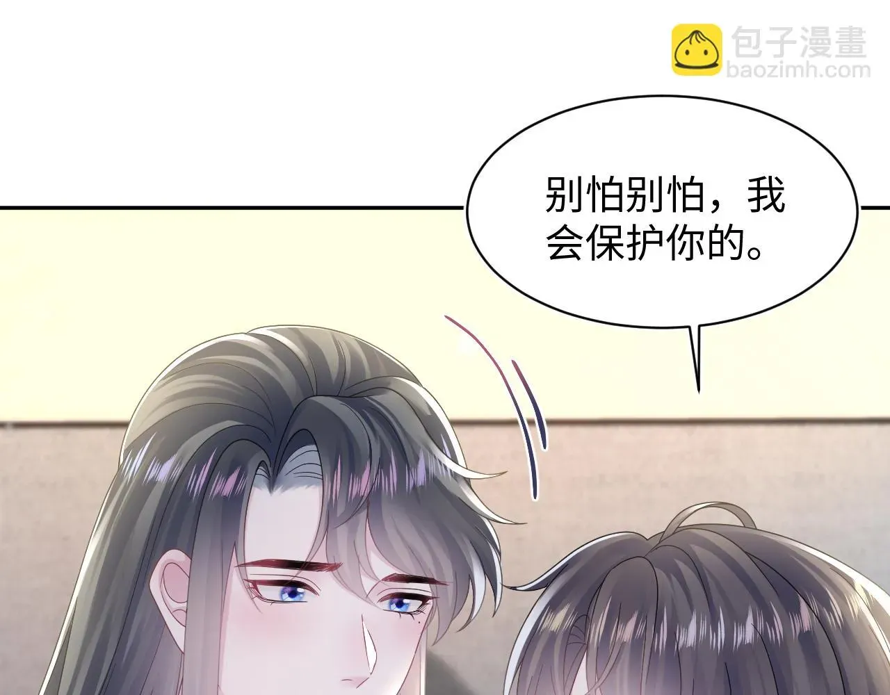 【快穿】绝美白莲在线教学 第159话 与你纠缠 第39页