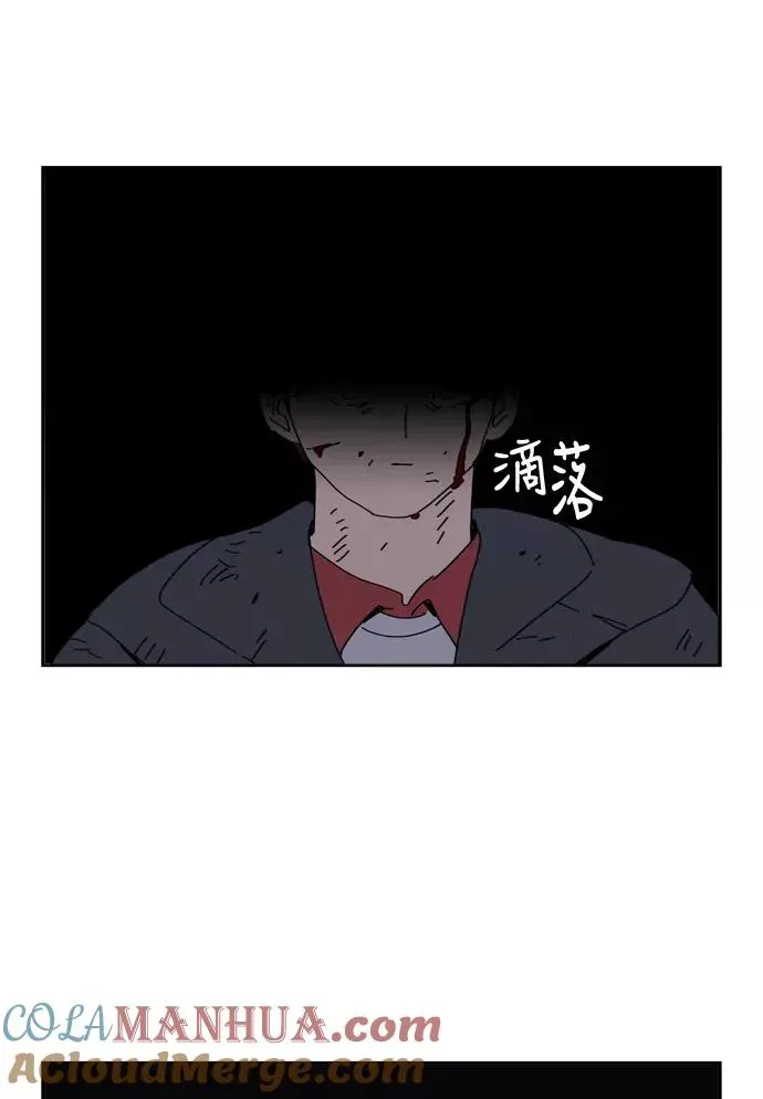 僵尸奶爸 第71话 第40页