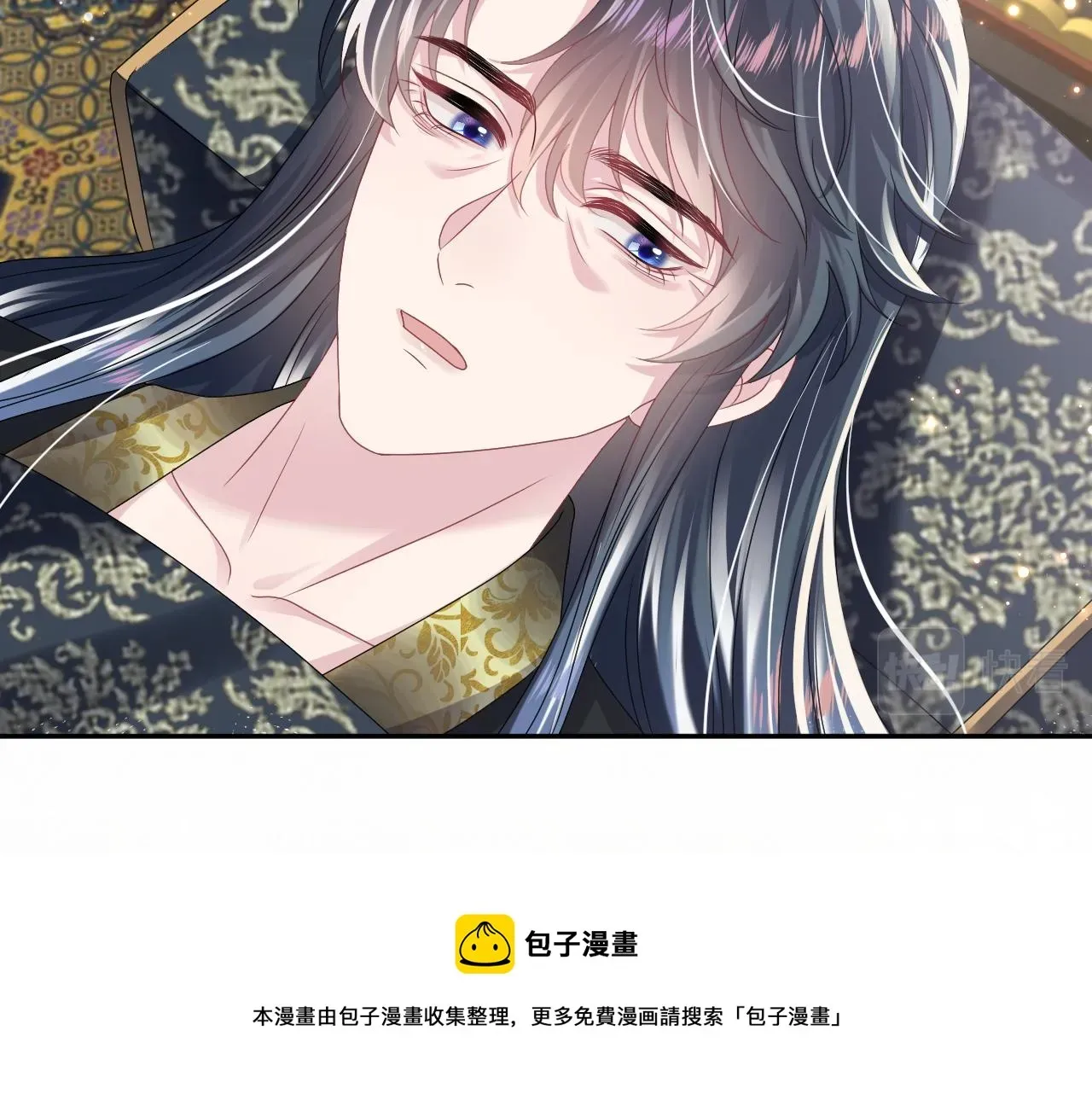 【快穿】绝美白莲在线教学 第66话  与君执手白头 第41页