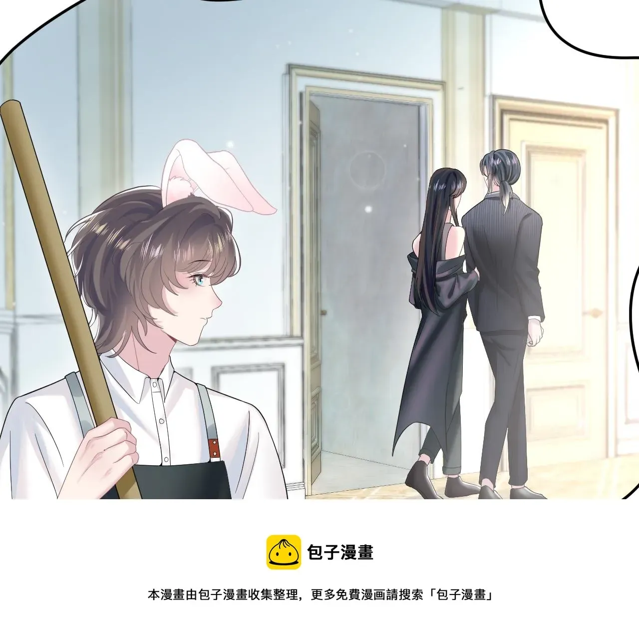 【快穿】绝美白莲在线教学 第77话 恶毒女配登场！ 第41页