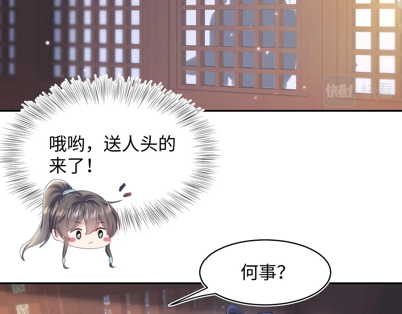 【快穿】绝美白莲在线教学 第100话虐前世渣女？ 第42页