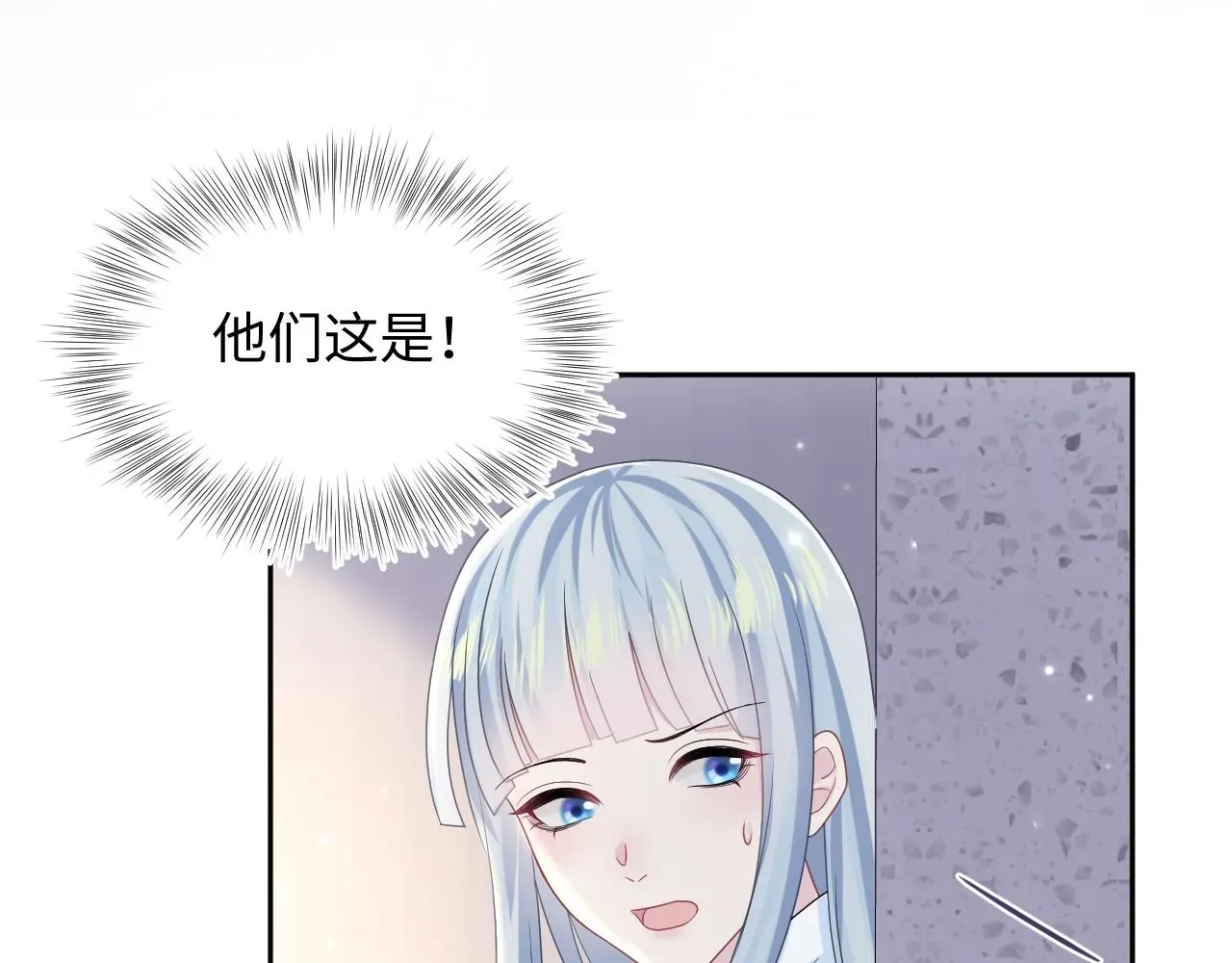 【快穿】绝美白莲在线教学 第132话 钓系O的诱惑 第47页