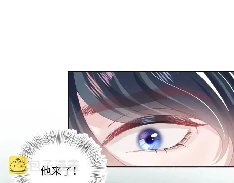 【快穿】绝美白莲在线教学 第39话 猛兽出现，小心！！ 第48页